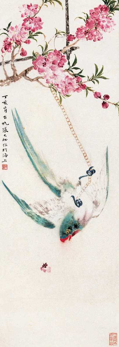 张大壮 丁亥（1947年）作 桃花鹦鹉 立轴